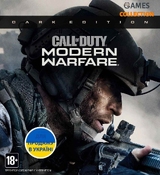 Call of Duty: Modern Warfare Dark Edition (PS4) ENG-thumb