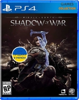 Middle Earth: Shadow of War (PS4)-thumb