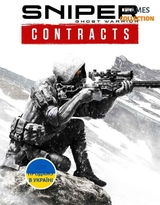 Sniper: Ghost Warrior Contracts (PC)-thumb