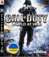 Call of Duty: World at War (PS3)-thumb