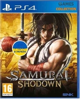 Samurai Shodown (PS4)-thumb
