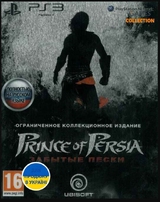 Prince of Persia: Забытые Пески (Коллекционное издание) (PS3)-thumb