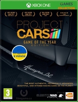 Project Cars Goty Edition (XBox One)-thumb