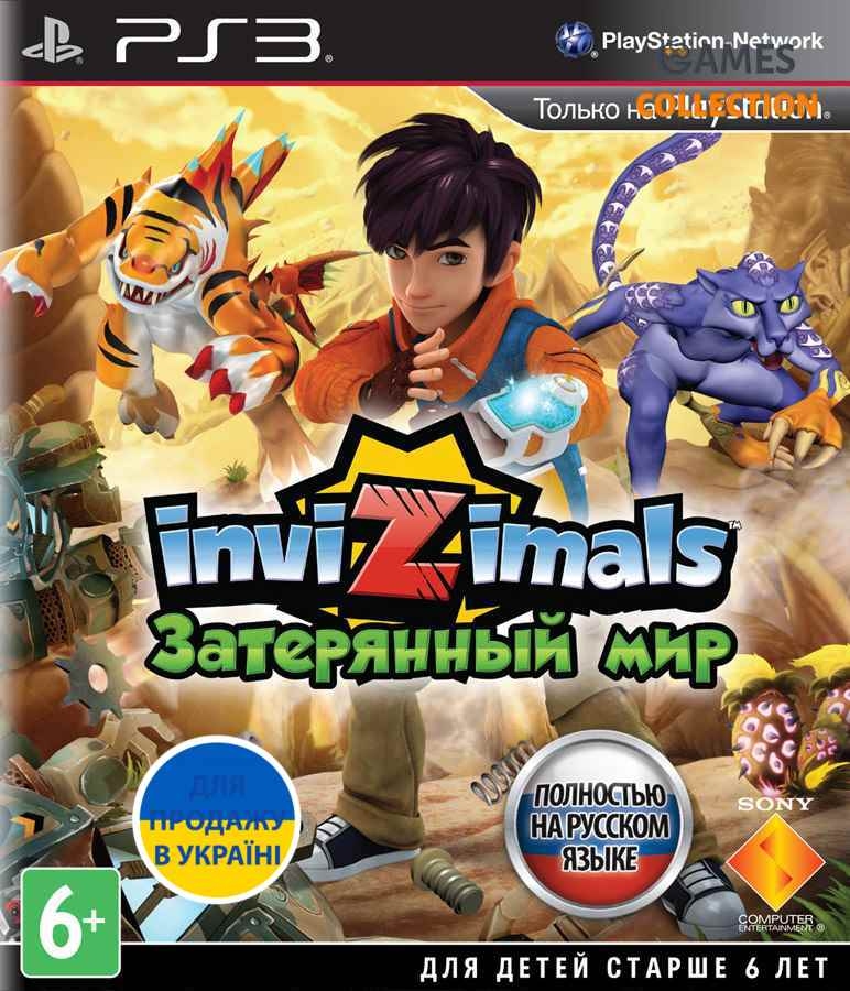 Invizimals: The Lost Kingdom (PS3)-thumb