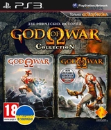 God of War Collection (PS3)-thumb