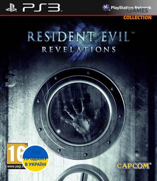 Resident Evil Revelations (PS3)-thumb