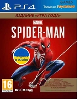 Marvel: Человек-паук. Издание «Игра года» (Blu-Ray диск) (PS4)-thumb