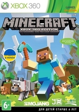 Minecraft (Xbox 360)-thumb