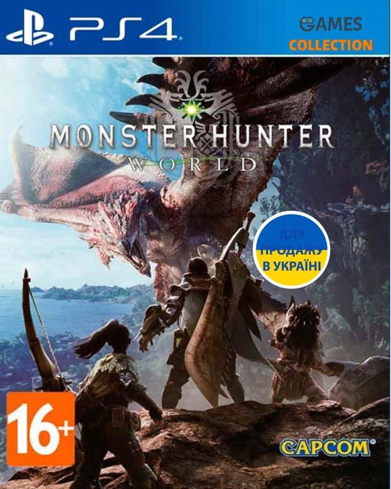 Monster Hunter: World (PS4)-thumb