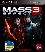 Mass Effect 3 (PS3)-thumb