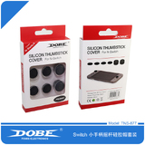 DOBE Switch Handle Rocker Силиконовый колпачок Set Switch  TNS-877-thumb