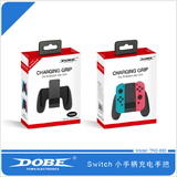 Зарядное устройство switch TNS-880-thumb