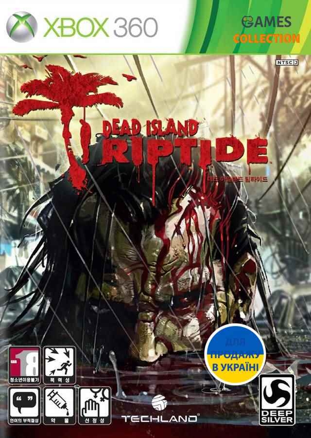 Dead Island Riptide (XBox 360) Б/у-thumb