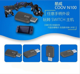 Coolway N100 SWITCH конвертер поддерживает PS3 PS4 XBOX ONE джойстик NS конвертер-thumb