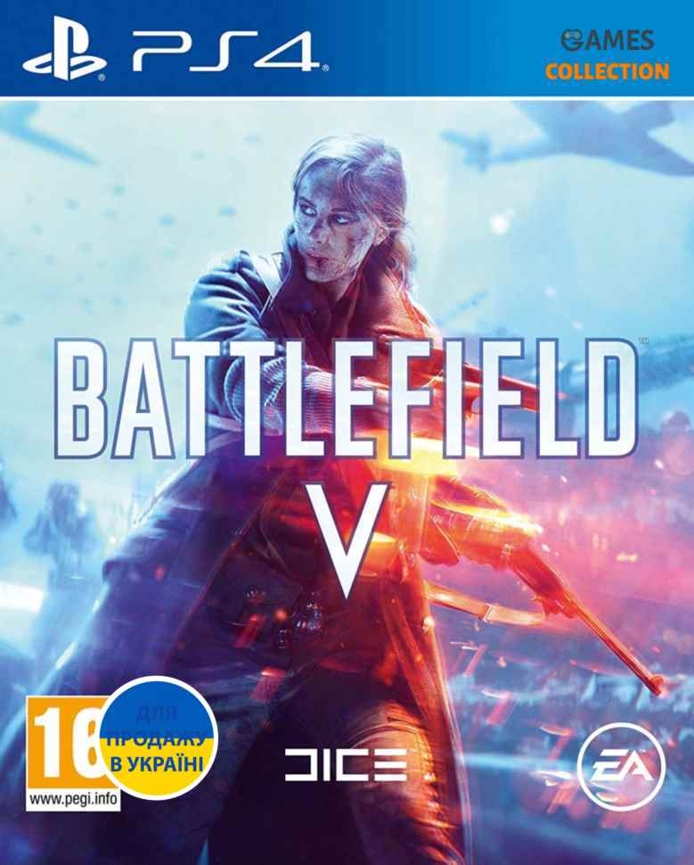 Battlefield V (PS4) Б/У-thumb