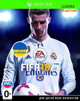 FIFA 18 (Xbox one)-thumb