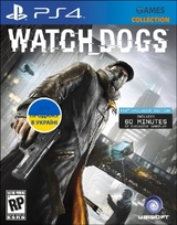Watch Dogs (PS4) ENG-thumb