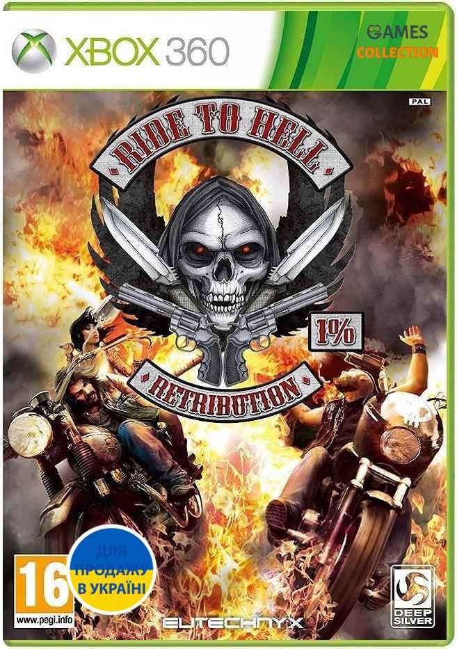 Ride To Hell: Retribution (XBOX360) Б/У-thumb