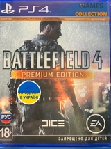 Battlefield 4. Premium Edition (PS4)-thumb
