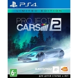Project CARS 2 Limited Edition (PS4)-thumb