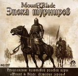 MOUNT & BLADE WARBAND КЛЮЧ (РС)-thumb