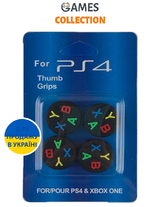 Стики универсальные разноцветные. Комплект 4 шт.(PS4)-thumb