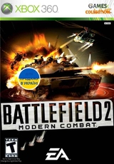 Battlefield 2: Modern Combat (XBox 360)-thumb