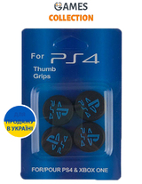 Стики синие, универсальные. Комплект 4 шт. (PS4)-thumb