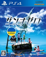 Zanki Zero — Last Beginning (PS4)-thumb