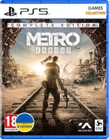 Metro Exodus — Complete Edition (PS5)-thumb