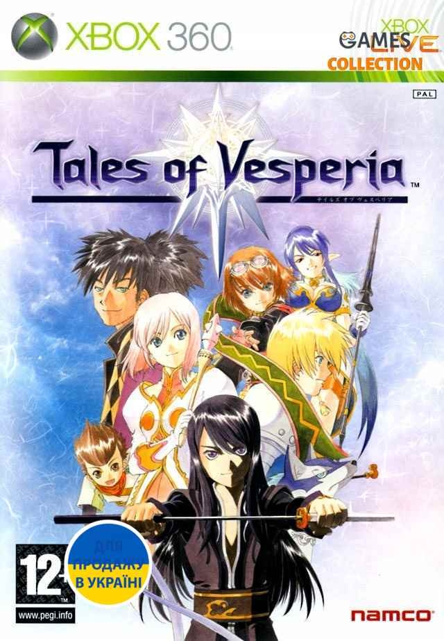 Tales Of Veperia (XBOX 360) Б/У-thumb