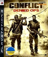 Conflict: Denied Ops (PS3)-thumb
