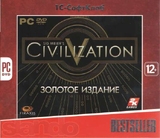 SID MEIER’S CIVILIZATION V COMPLEAT EDITION КЛЮЧ (РС)-thumb