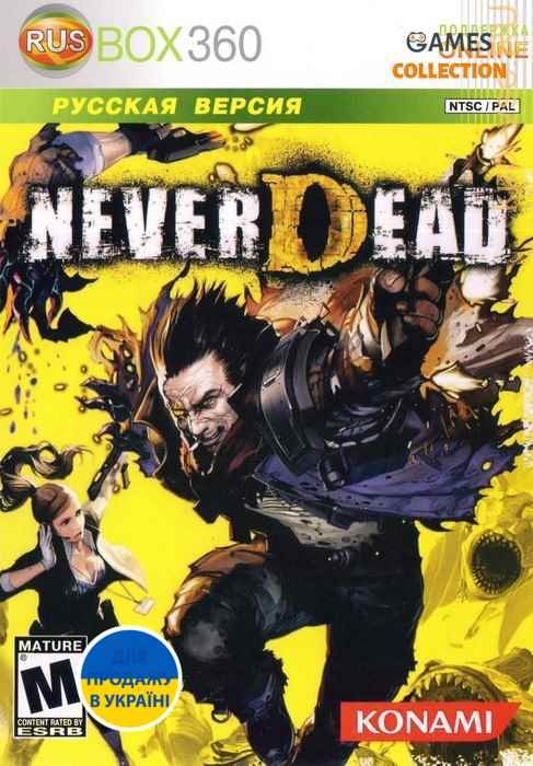 Never Dead (XBOX360) Б/У-thumb