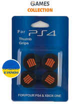 Стики универсальные оранжевые. Комплект 4 шт. (PS4)-thumb