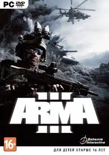 ARMA 3 КЛЮЧ (РС)-thumb
