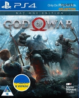God of War: Day One Edition (PS4)-thumb