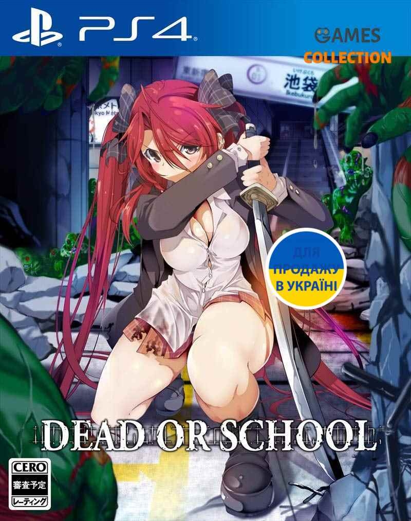 Dead or School (PS4)-thumb