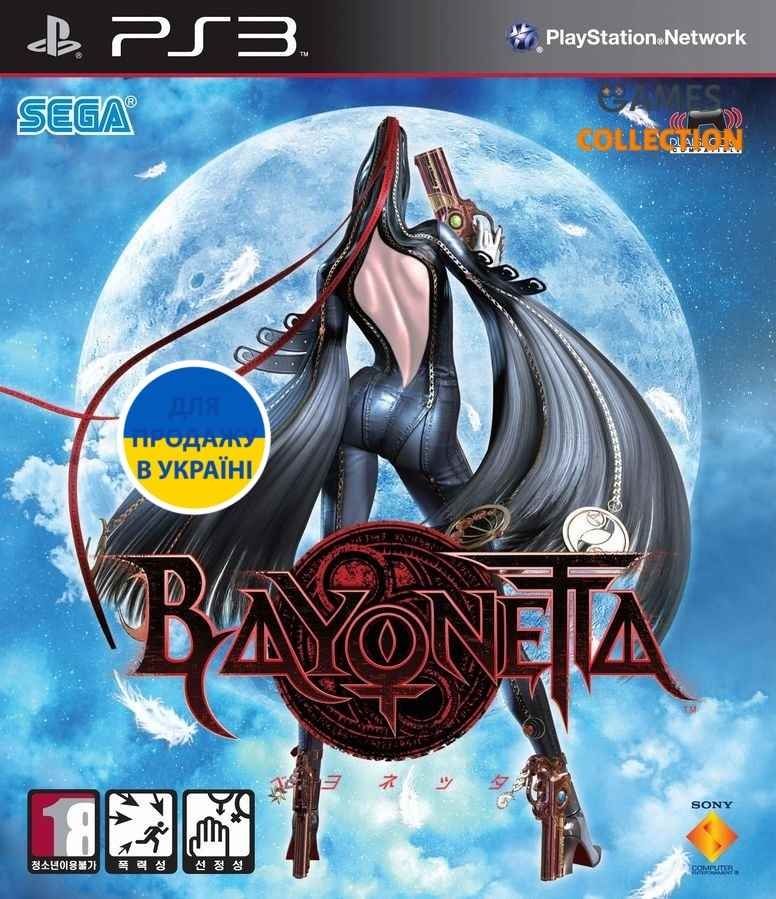 Bayonetta (PS3)-thumb