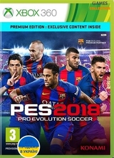 PES 2018: Premium Edition (Xbox 360)-thumb
