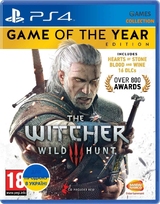 Witcher 3: Game of the Year Edition Рус текст (PS4)-thumb