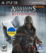 Assassin’s Creed: Revelations (PS3)-thumb