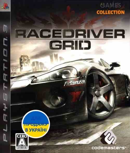 GRID Racedriver (PS3)-thumb