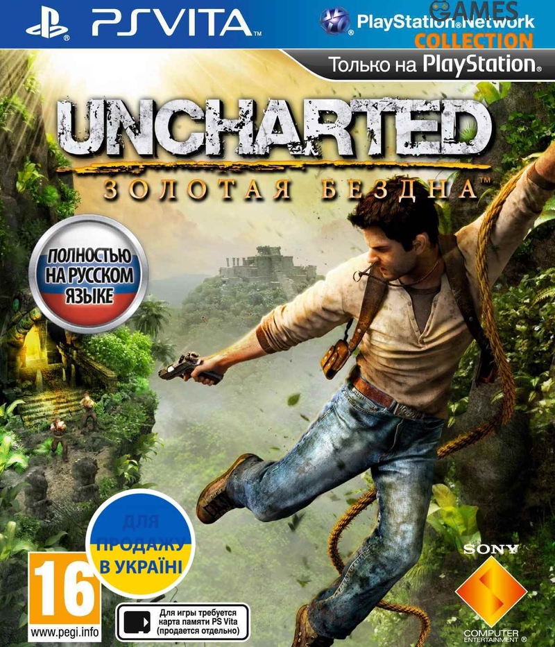 Uncharted: Золотая Бездна (PS Vita)-thumb