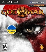 God of War III (PS3)-thumb
