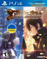 Code Realize Bouquet of Rainbows eu (PS4)-thumb
