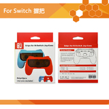 Вторая версия обновленной версии SwitchJoy-Con-thumb