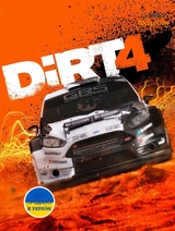 DIRT 4 (PC) Ключ-thumb