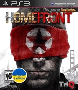 Homefront (PS3)-thumb