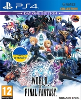 Our World Is Ended — Day One Edition (PS4)-thumb